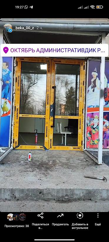 канистры алюминиевые: Пластиковые окно и двери на заказ Алюминиевые окна и двери на заказ — 3