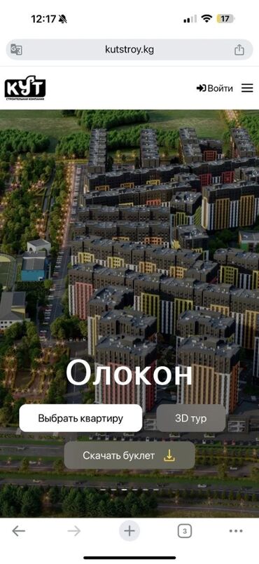 срочно продаётся 1 комнатная квартира в районе ошского рынка по улице кенсуйская: 1 бөлмө, 46 кв. м, Элитка, 6 кабат