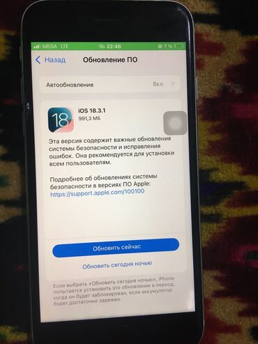 отвертка для ремонта телефона: IPhone SE 2020, Б/у, 128 ГБ