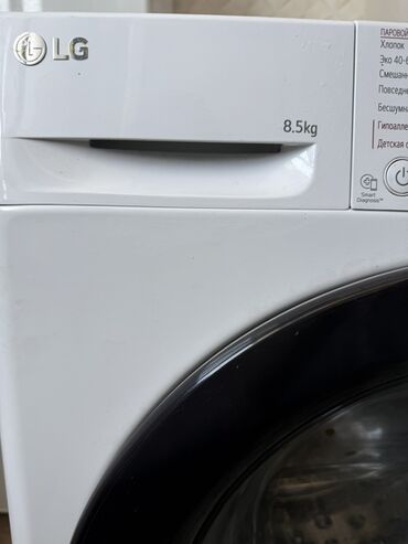 кофеварка с кофемолкой: Стиральная машина LG, Автомат, До 9 кг