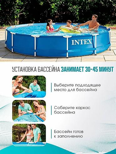 Бассейны: 366/76см. Intex 28210 Каркасный бассейн Metal Frame, 6503л Сборный — 4