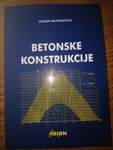 Knjige, časopisi, CD i DVD: Betonske konstrukcije-knjiga u odlicnom stanju