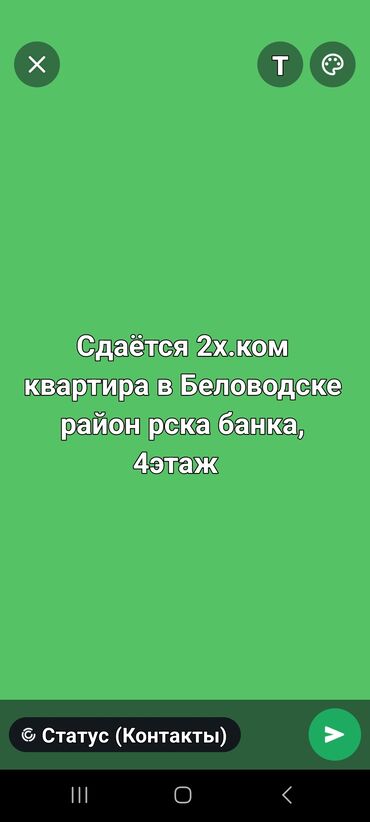 продаю дачный дом белек: 2 комнаты
