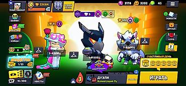 бесплатные аккаунты в brawl stars: Игровой аккаунт Brawl Stars - Режим: Дуэли (активен), событие — 9