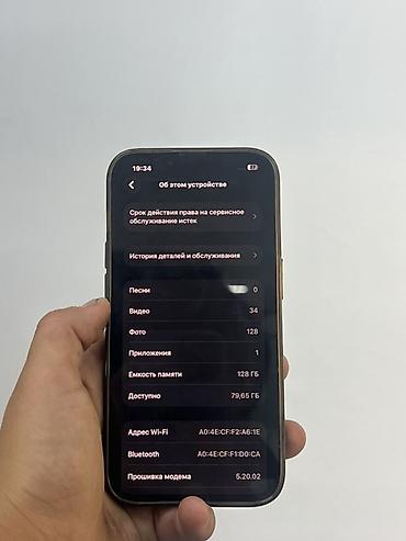 insta 360 ace pro 2: IPhone 13 Pro, Б/у, 128 ГБ, Черный, Чехол, 100 % — 4