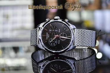 Классические часы: Листай Огромный выбор Часов Мировых Брендов! Только Оригинальные — 15