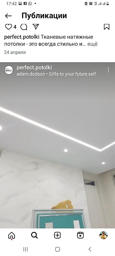 Натяжной потолок: Натяжной потолок Глянцевое, Матовое, 3D потолки Гарантия, Бесплатная консультация, Бесплатный замер — 8