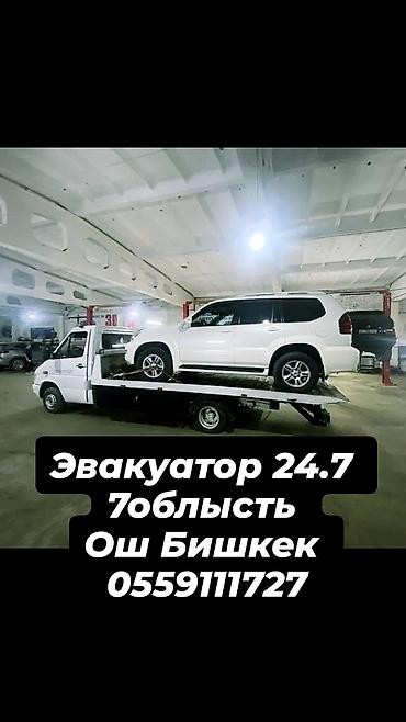 спринтер эвокуатор: С лебедкой — 1