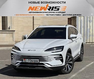BYD Song Plus: 2023 г., 1.5 л, Автомат, Электромобиль, Кроссовер