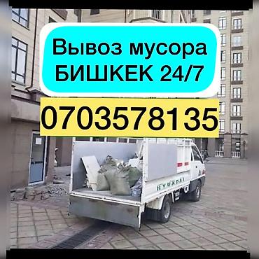 porter: Портер Такси Портер Такси Портер Такси Портер Такси Портер Такси — 1