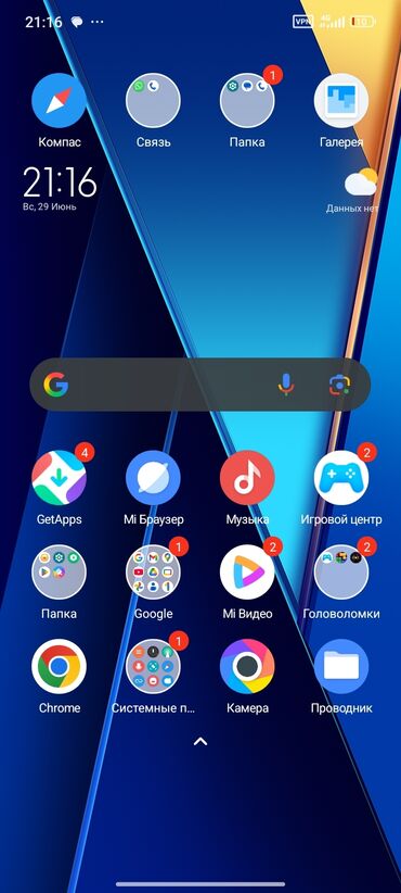 очки для компьютера и телефона: Poco C65, 256 ГБ, цвет - Черный, 2 SIM
