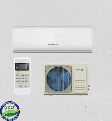 4050: Сплит-система, SnowCap, Новый, 40-50 м², Классический — 2