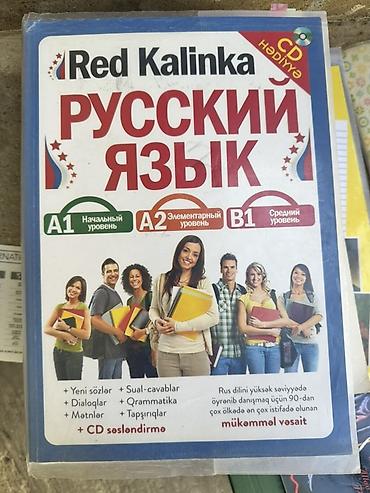 Tədris ədəbiyyatı: DİM və nəşriyyatların abituriyentlər üçün dərs vəsaitləri paketi — 7