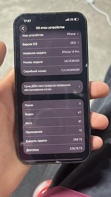 pc case: - Модель: iPhone 13 Pro - Память: 256 ГБ - Версия iOS: 26.5 - — 1