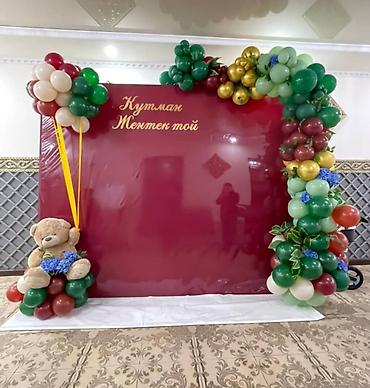 Организация мероприятий: Организация мероприятий | Гелевые шары, Оформление мероприятий — 16