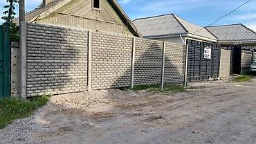 Продажа коттеджей и домов: Продается участок 8 соток Ивановка в селе Станция (Ближе к городу — 10