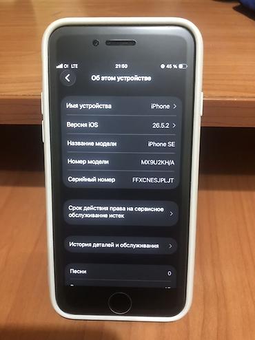 Техника и электроника: IPhone SE (2‑го поколения), модель MX9U2KH/A. Характеристики и — 4