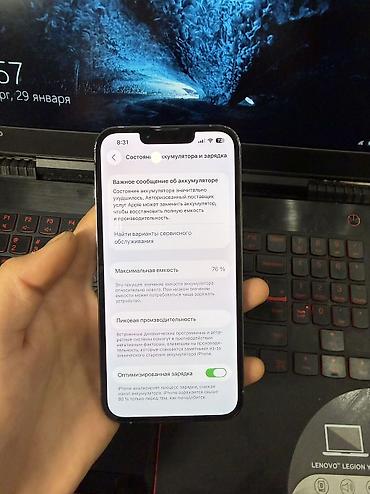 Apple iPhone: IPhone 13 Pro, Новый, 128 ГБ, Sierra Blue, Коробка, 76 % — 5