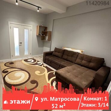 Продажа квартир: 1 комната, 52 м², Элитка, 3 этаж, Евроремонт