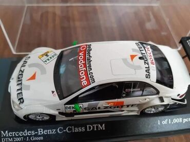Avtomobil modelləri: BMW, 2005 il, 1:43, Dəmir, Ünvandan götürmə — 10