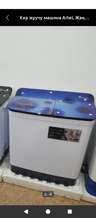 ноутбуки сони: Кир жуучу машина Artel, Колдонулган, Жарым автоматтык, 7 кг чейин, Компакттуу