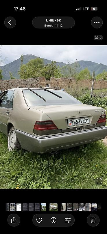 Mercedes-Benz, Б/у, Оригинал