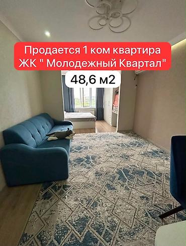1 комната, 48 м², Южная Магистраль 108 серия, 5 этаж, Евроремонт