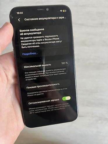 iphonr 11: IPhone 11 Pro, Б/у, 64 ГБ, Серебристый, 100 % — 7