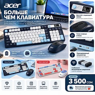 apple macbook: Клавиатура и мышка Acer— беспроводной комплект для работы, учебы и — 3