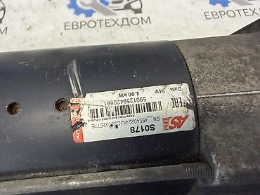 eafc 25: Стартер DAF 2005 г., Б/у, Оригинал, Германия — 7