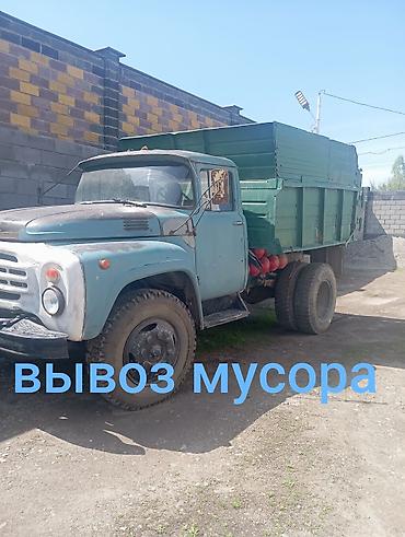 Услуги: Вывоз мусора — 1