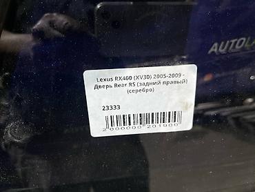 рх400: Задняя правая Lexus, Б/у, Оригинал — 4