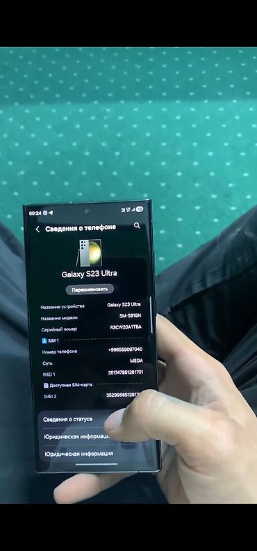 скупка iphone 8: Samsung Galaxy S23 Ultra, Б/у, 256 ГБ, цвет - Зеленый, 1 SIM — 6