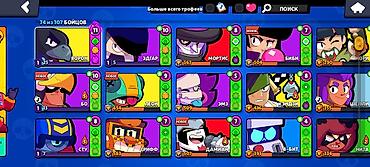 fc 2024: Игровой аккаунт Brawl Stars Есть торг - Трофеи: 23 549 - Бравлеров — 3