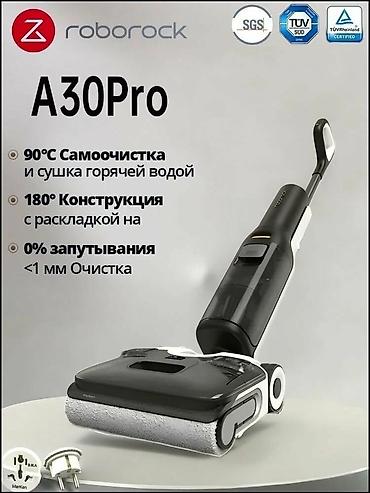 ccit tab 17 pro: Моющий пылесос Новый Уборка: Сухая, Влажная — 4