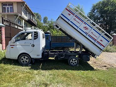 трек потолок: 🚚 УСЛУГИ ПОРТЕРА — САМОСВАЛ ✅ Доставка песка ✅ Щебень и отсев ✅ — 2
