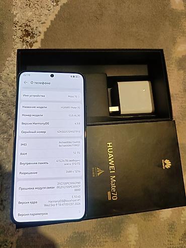 скупка нерабочих холодильников: Huawei Mate 70, Б/у, 512 ГБ, цвет - Черный, 2 SIM — 2