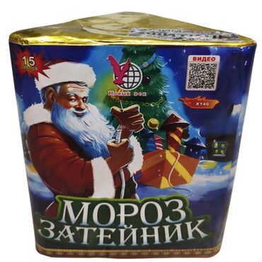 Салюты и эффекты: Салюты КРУГЛОСУТОЧНО Батареи салютов: Королевский салют — 7