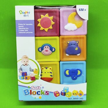 кубики игрушки: Кубики резиновые для развития малышей👶 Простые мягкие кубики для