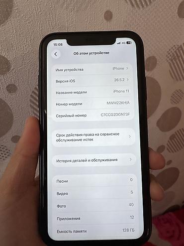 айфно 11: IPhone 11, белый цвет - Экран 6.1" Liquid Retina HD (IPS), True Tone — 5