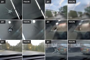 ремонт тира: 🚗 РЕМОНТ ТРЕЩИН И СКОЛОВ НА ЛОБОВОМ СТЕКЛЕ адрес кара даринская 83/1 2 — 2
