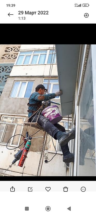tolsen бишкек: Фасадды жылуулоо, Дубалдарды жылуулоо, Терезелерди жылуулоо | Үйдү жылуулоо, Батирди жылуулоо, Цехти жылуулоо Керамзит, Пенопласт, Пенополиуретан 6 жылдан ашык тажрыйба — 2