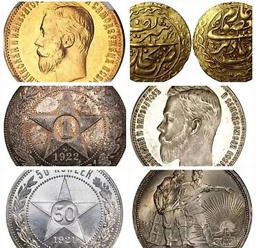 Антиквариат: Купим древние зеркала предметы старины антиквариат золотые и — 22