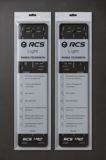купить авто в азербайджане: RCS Light nömrə çərçivəsi avtomobilinizin görünüşünü yaxşılaşdırmaq