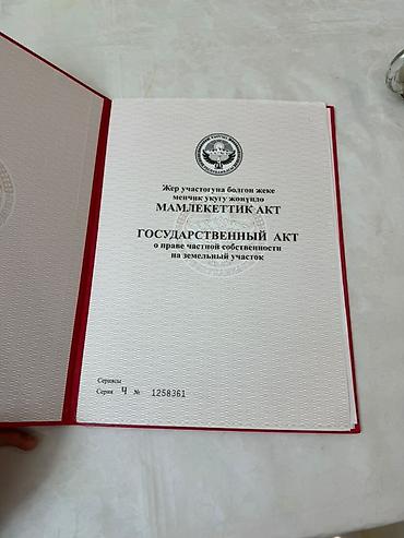 royal estate: 4 соток, Для строительства, Красная книга — 2