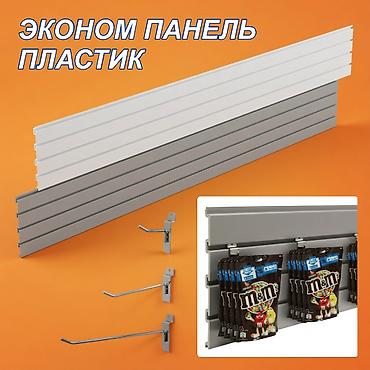 экспопанель: Эконом панель, 120 см* * 244 см*, Новый — 5