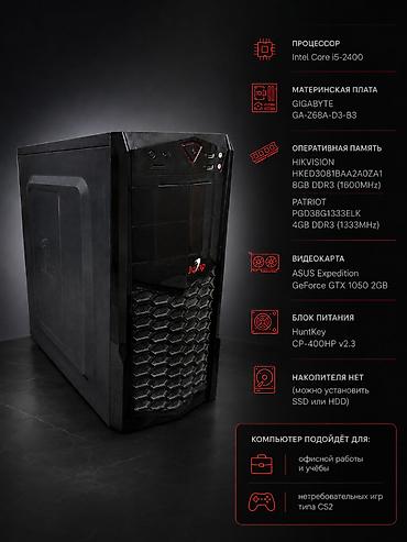 mac mini 4: Компьютер, ядер - 4, ОЗУ 16 ГБ, Для работы, учебы, Б/у, Intel Core i5, NVIDIA GeForce GTX 1050, Без накопителя — 1