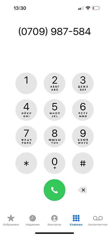 Продажа домов: Дом, 80 м², 3 комнаты, Агентство недвижимости, Косметический ремонт — 11