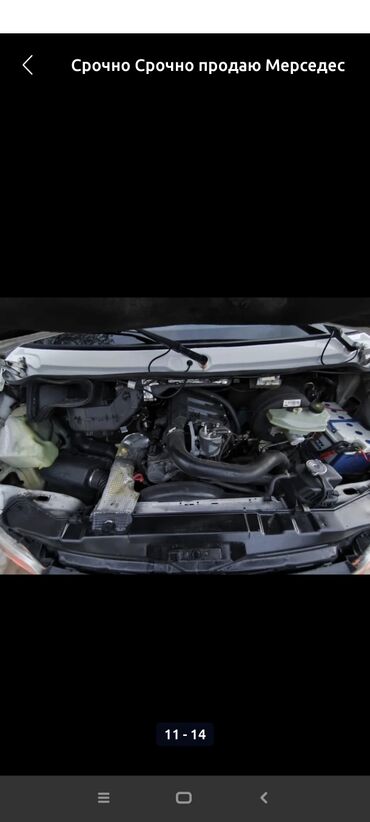 Mercedes-Benz: Mercedes-Benz Спринтер: 2003 г., 2.2 л, Механика, Дизель, Фургон at lalafo.kg — 2 Mercedes-Benz: Mercedes-Benz Спринтер: 2003 г., 2.2 л, Механика, Дизель, Фургон — 2