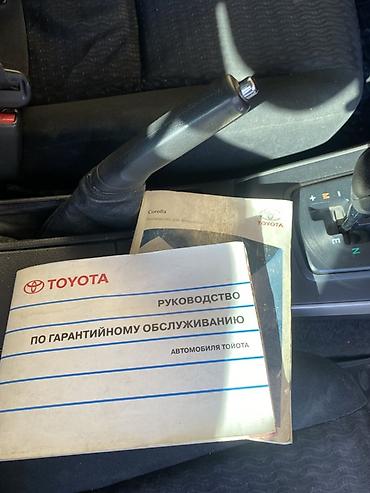 скутер 100 кубовый: Toyota Corolla: 2007 г., 1.6 л, Робот, Бензин, Седан — 6
